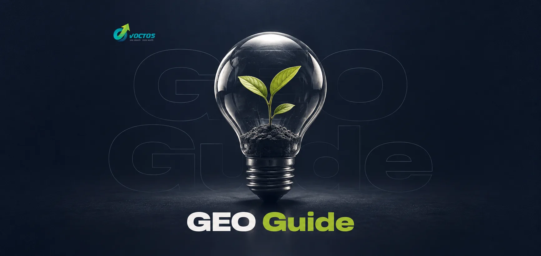تحسين محركات البحث التوليدية (GEO): الدليل الكامل لعام 2026