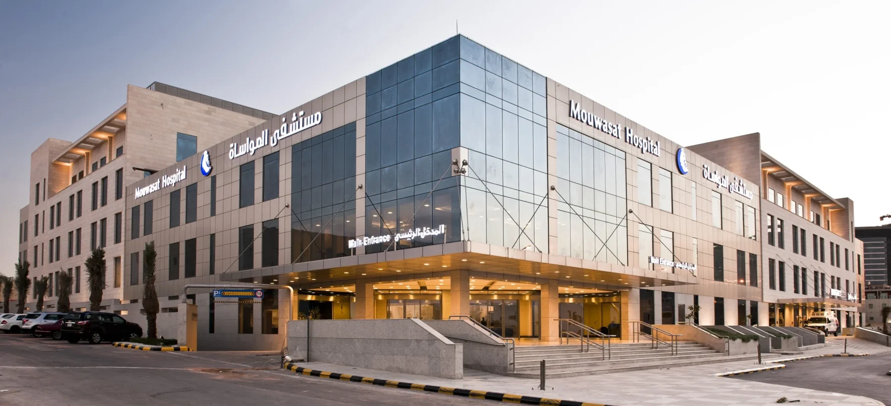 Al Mouwasat Hospital building in Saudi Arabia